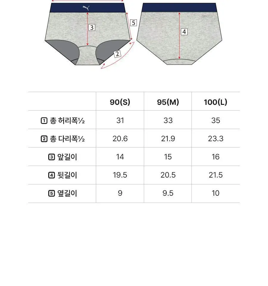 [운동+일상겸용] 푸마 여성 액티브 스포츠 퍼포먼스 브라팬티 (2colors) 상세페이지 31